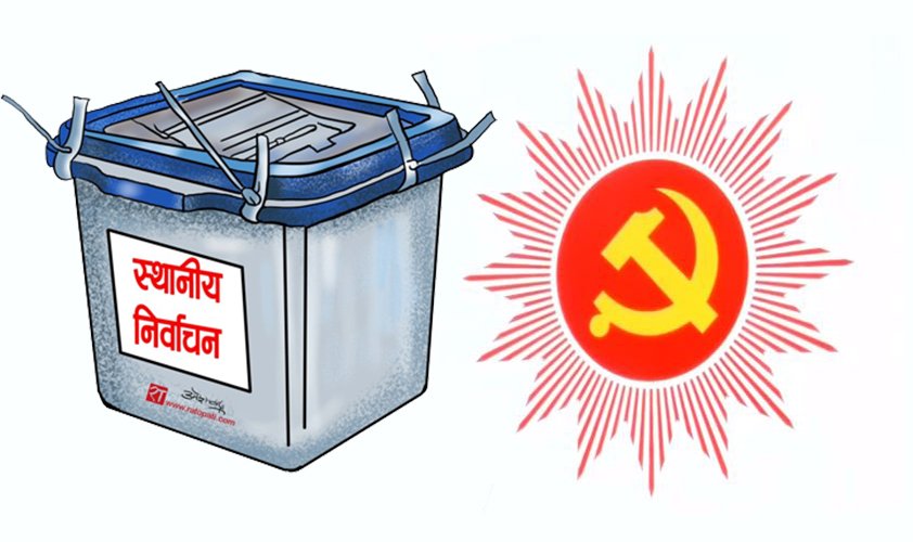 These are the candidates for the post of chairperson of 19 wards from UML.