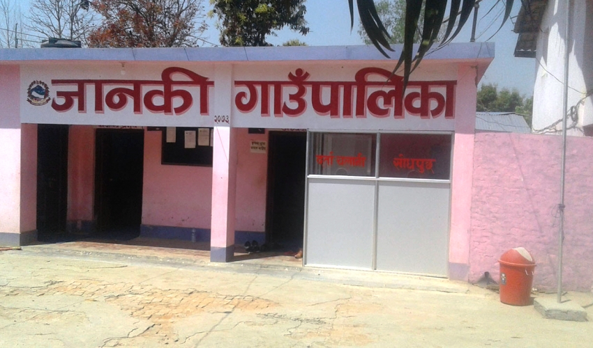 कैलालीको जानकी गाउँपालिकाले सिकलसेल बिरामीको निशुल्क बीमा गर्दै