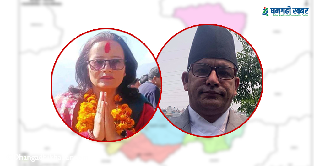 शाही र दानी सँगै बाजुराले यसपालि पनि पायो पाँच सांसद