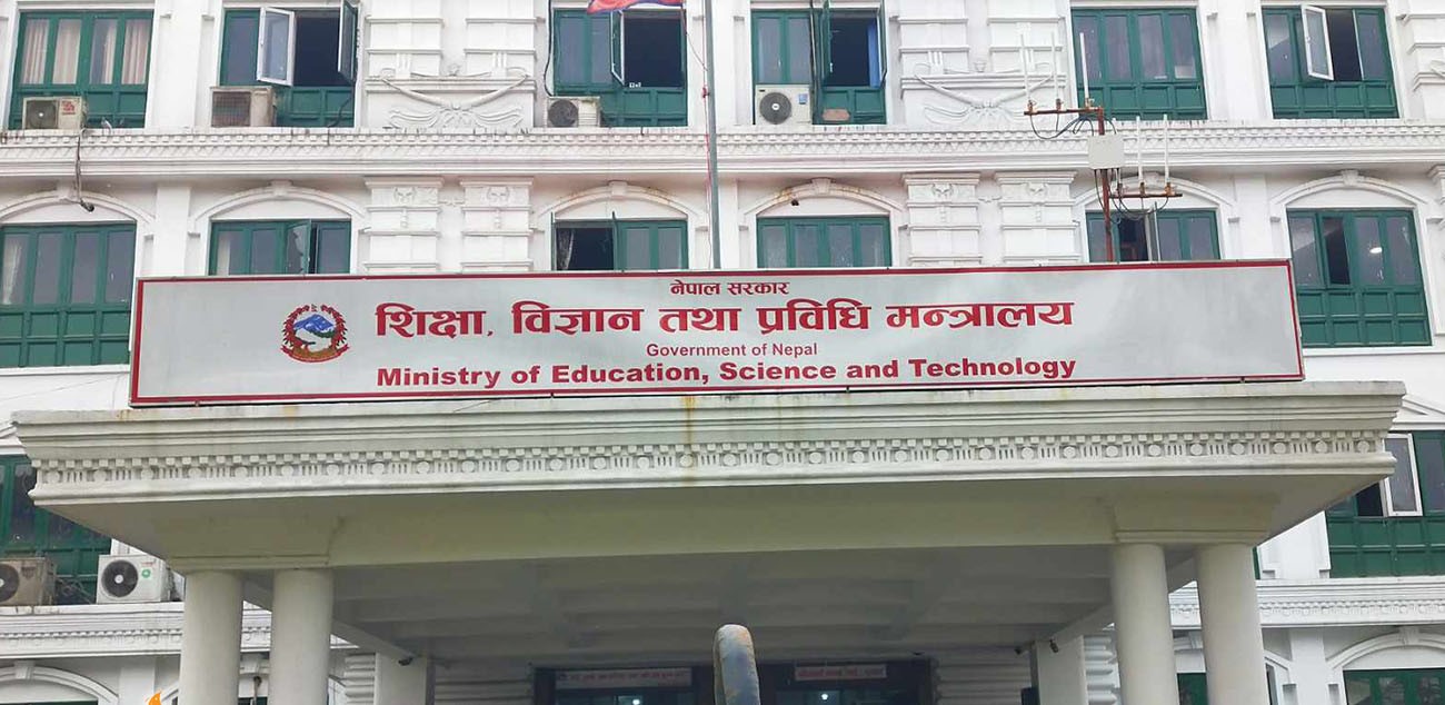 दक्षिण कोरिया अध्ययन गर्न जाने विद्यार्थीलाई सरकारले रोक्यो एनओसी