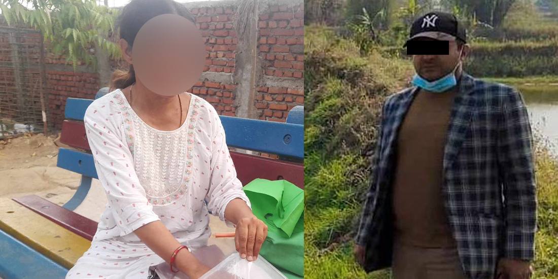 मायाजालमा पारेर एकल महिलामाथि लुट: घर र तीन करोड स्वाहा