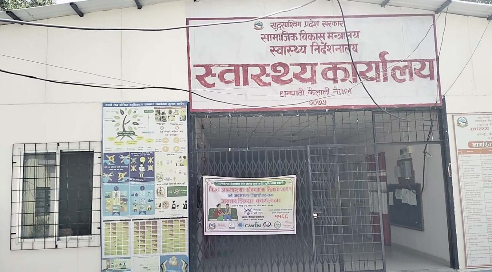 कैलाली यस वर्ष पनि डेंगुको उच्च संक्रमणमा