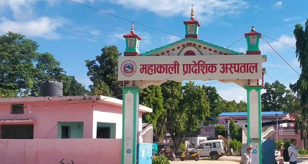 कञ्चनपुर महेन्द्रनगरस्थित महाकाली प्रादेशिक अस्पतालले फोहोरबाट आम्दानी गर्दै