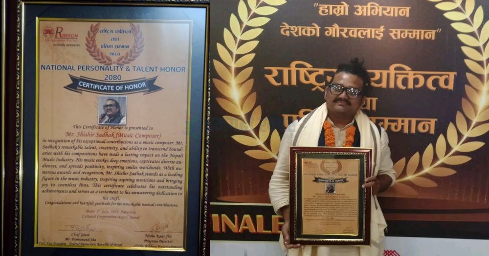 Senior composer Shishir Sadhak honored