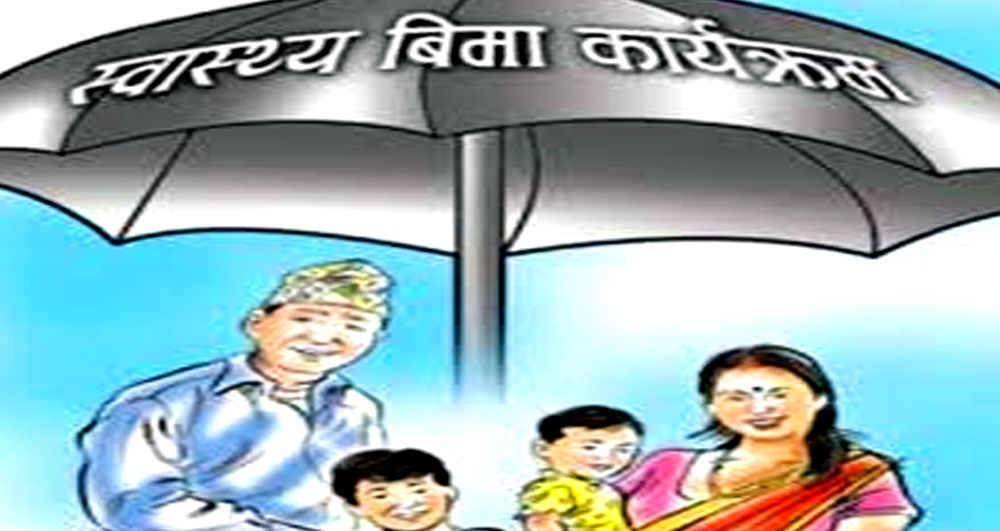बैतडीका २० हजारबढि परिवार स्वास्थ्य बिमामा आबद्ध