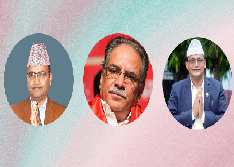 माओवादी संसदीय दल र प्रचण्डबिच विवाद समाधान गर्न डडेल्धुरामा निर्णायक बैठक बस्ने