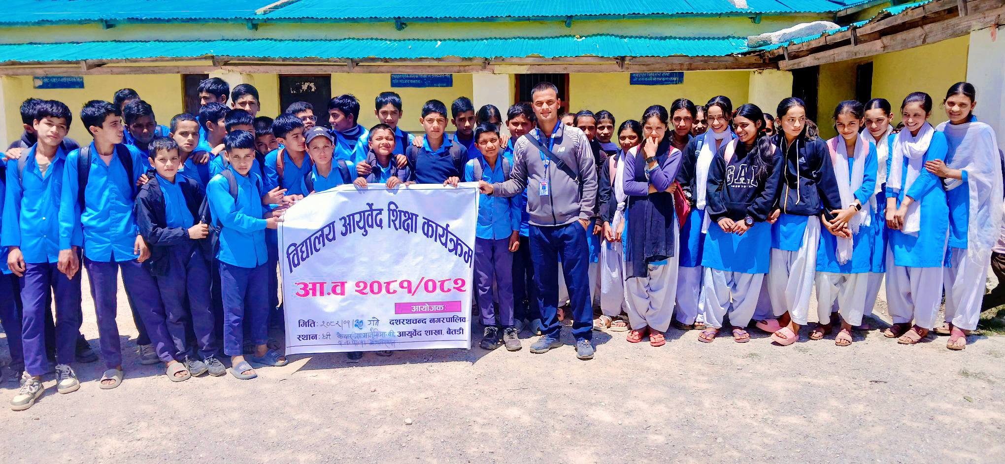 दशरथचन्द नगरपालिकाका पाँच विद्यालयमा आयुर्वेद शिक्षा