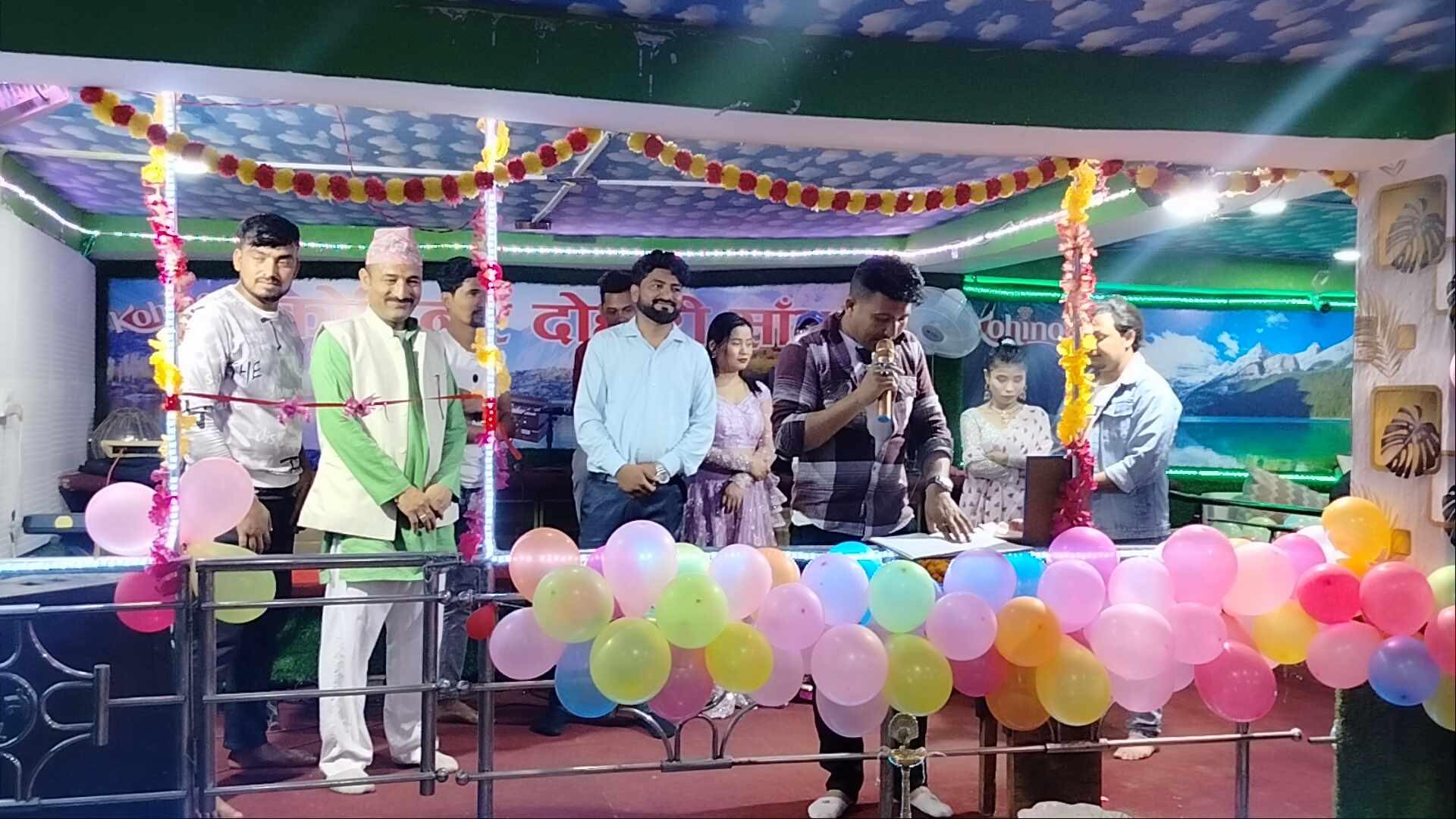अत्तरियामा कोहिनुर दोहरी साँझ संचालनमा