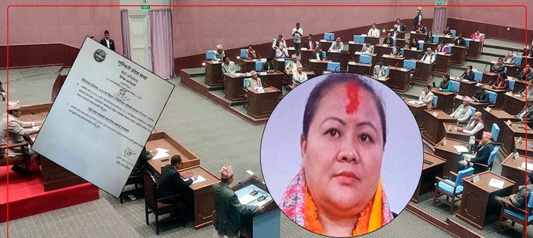 लुम्बिनी प्रदेश सांसद गीता गुरुङ पदमुक्त