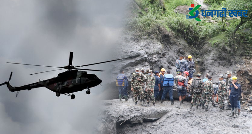 Helicopter going for rescue and relief of flood victims of Darchula