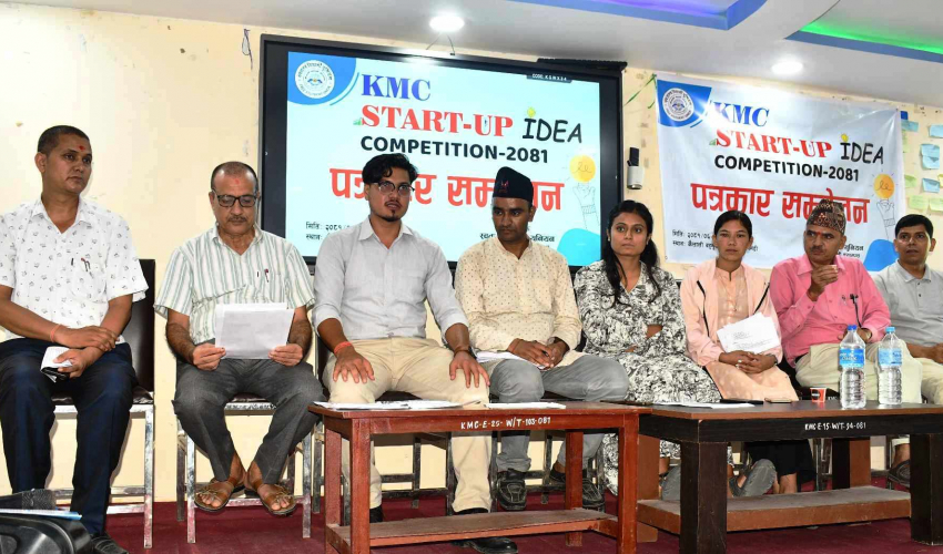 स्वतन्त्र विद्यार्थी युनियन केएमसीले ‘स्टार्टअप आइडिया प्रतियोगिता २०८१’को आयोजना गर्ने