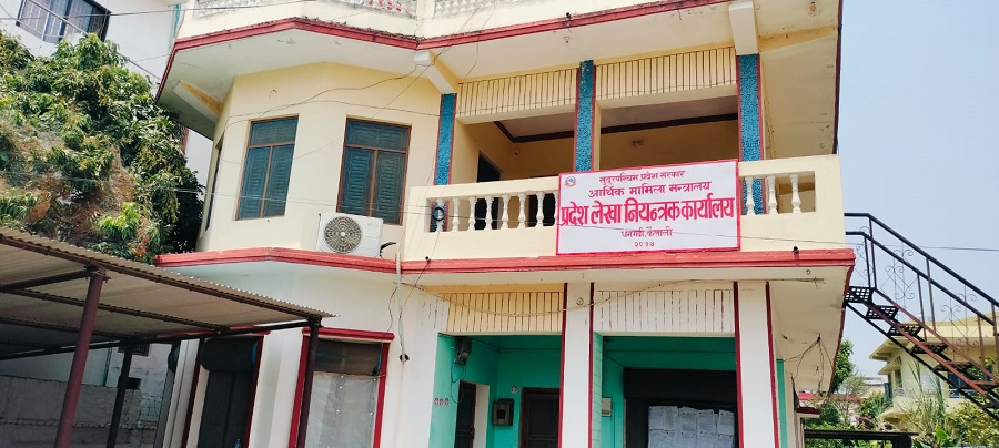 सुदूरपश्चिम सरकारको चालु आर्थिक वर्षको खर्च ३० प्रतिशत