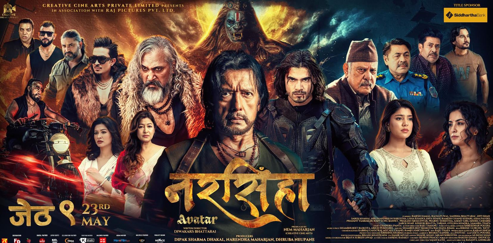 फ्राइडे रिलिजमा ‘नरसिंहा अबतार’, आठ वर्षपछि फर्किए राजेश