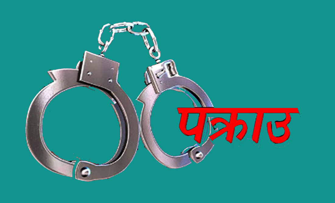 कटुवा पेस्तोलसहित तीन जना पक्राउ