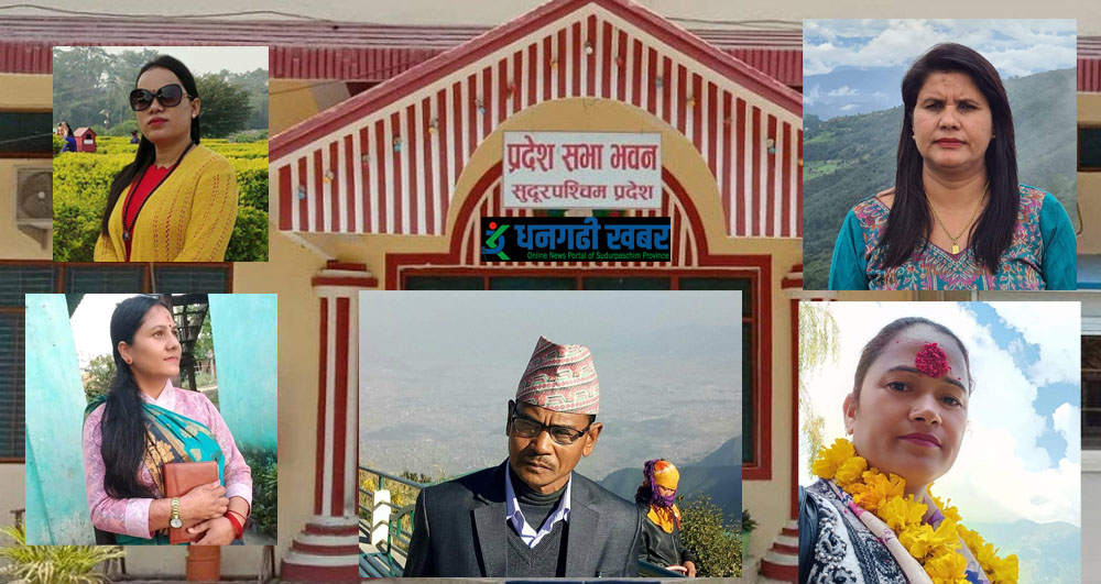 यीहुन समानुपातिक तर्फ सम्भावित प्रदेश सभा सदस्य
