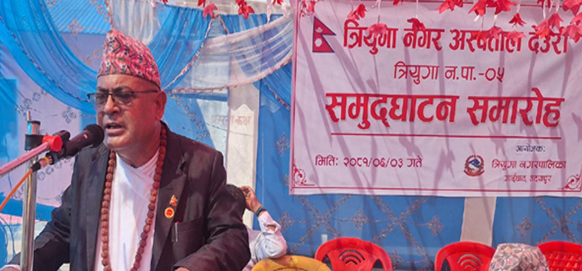 त्रियुगामा नगर अस्पतालले गर्यो सेवा सञ्चालन