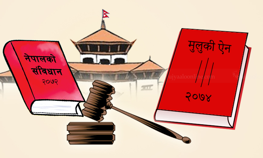 संविधान जारी भएको ७ वर्ष पुरा: सीमितले मनाए उत्सव, कयौँमा असन्तुष्टि