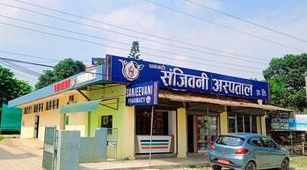 कैलालीमा जापानिज इन्सेफलाइटिसको संक्रमण बढ्दै  : डा.सुमन चौधरी